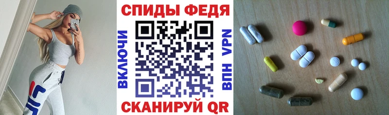 АМФЕТАМИН 97% Купить закладки Павловский Посад