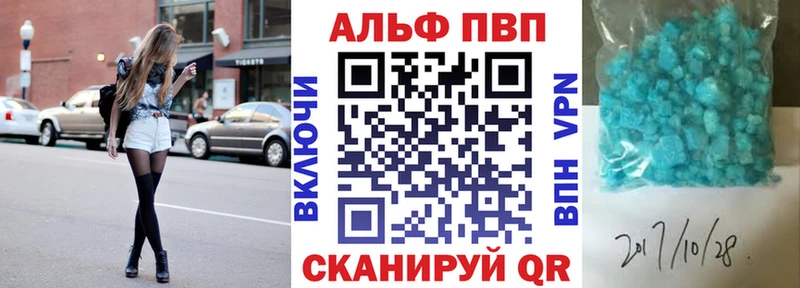 A-PVP мука  Купить где  Павловский Посад 