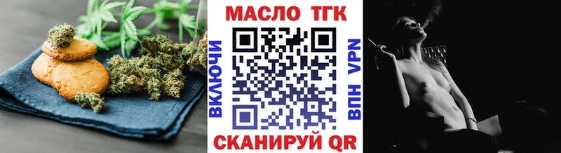 Купить  Павловский Посад  Еда ТГК марихуана 