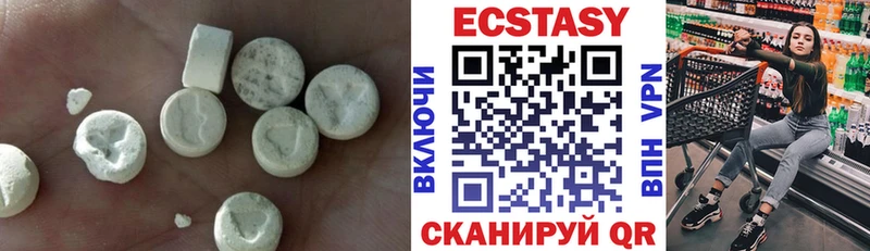 Экстази MDMA  Купить где  Павловский Посад 