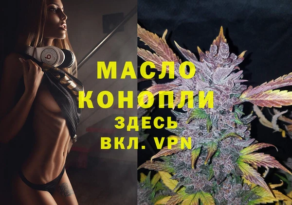 МДМА Краснослободск