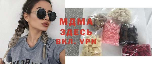 кокаин премиум Костерёво