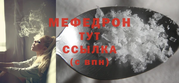 прущие крисы Красноперекопск