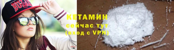 МДМА Краснослободск