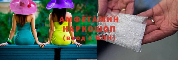 кокаин премиум Костерёво