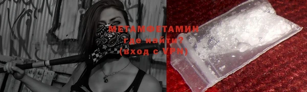 кокаин премиум Костерёво