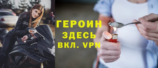 тгк Корсаков