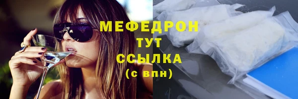 прущая мука Коряжма