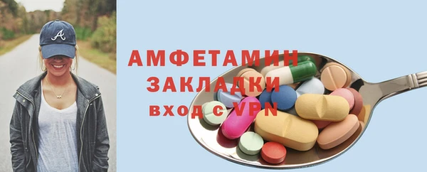 кокаин премиум Костерёво