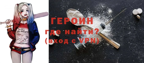 кокаин премиум Костерёво