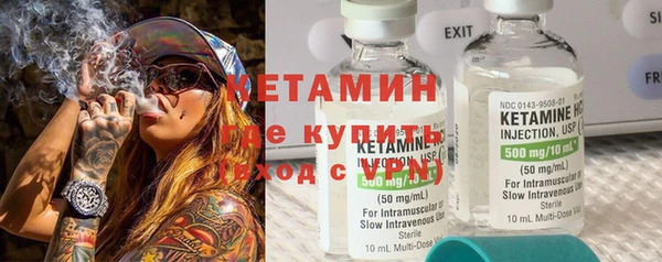 кокаин премиум Костерёво