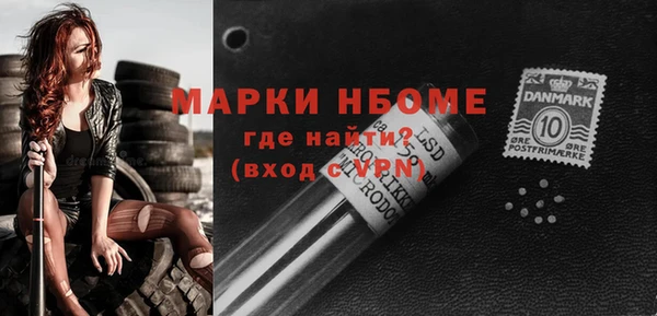 прущие крисы Красноперекопск