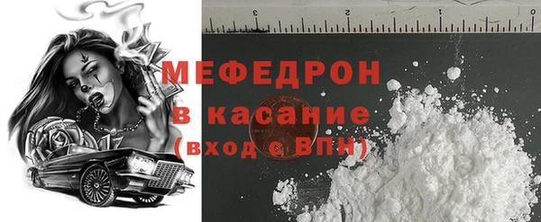 кокаин премиум Костерёво