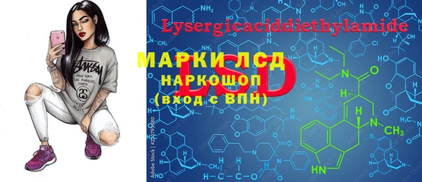 МДМА Краснослободск