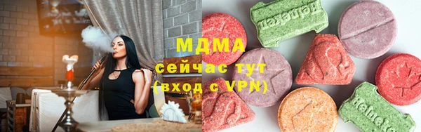 тгк Корсаков