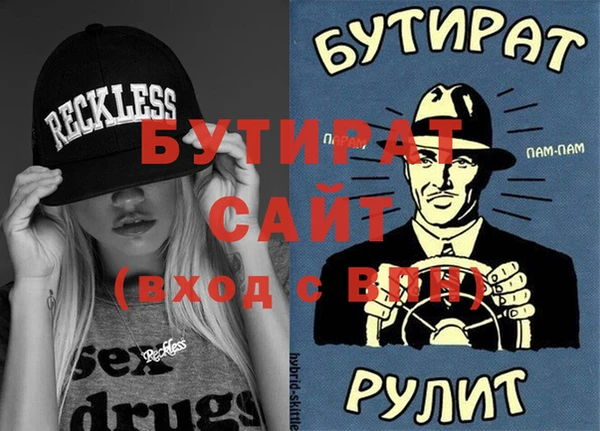 прущая мука Коряжма