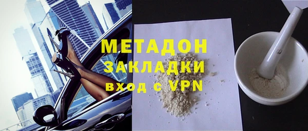 кокаин премиум Костерёво