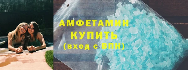 прущие крисы Красноперекопск
