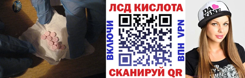 Лсд 25 экстази кислота  Купить где  Павловский Посад 