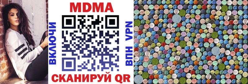 МДМА crystal  Купить  Павловский Посад 