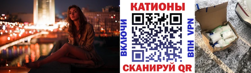 Купить  Павловский Посад  Меф мука 