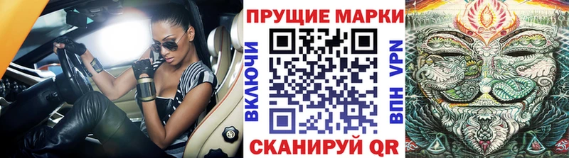Марки N-bome 1,5мг  Купить закладки  Павловский Посад 